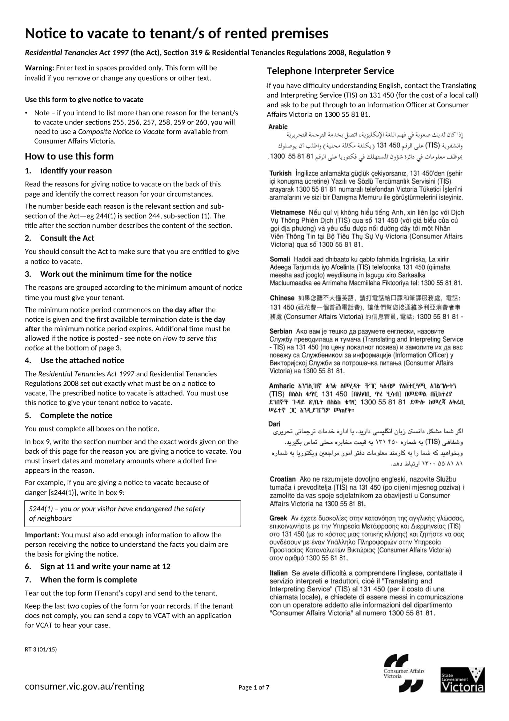 30 day notice to vacate maryland sample letter 30 day notice to vacate maryland sample letter