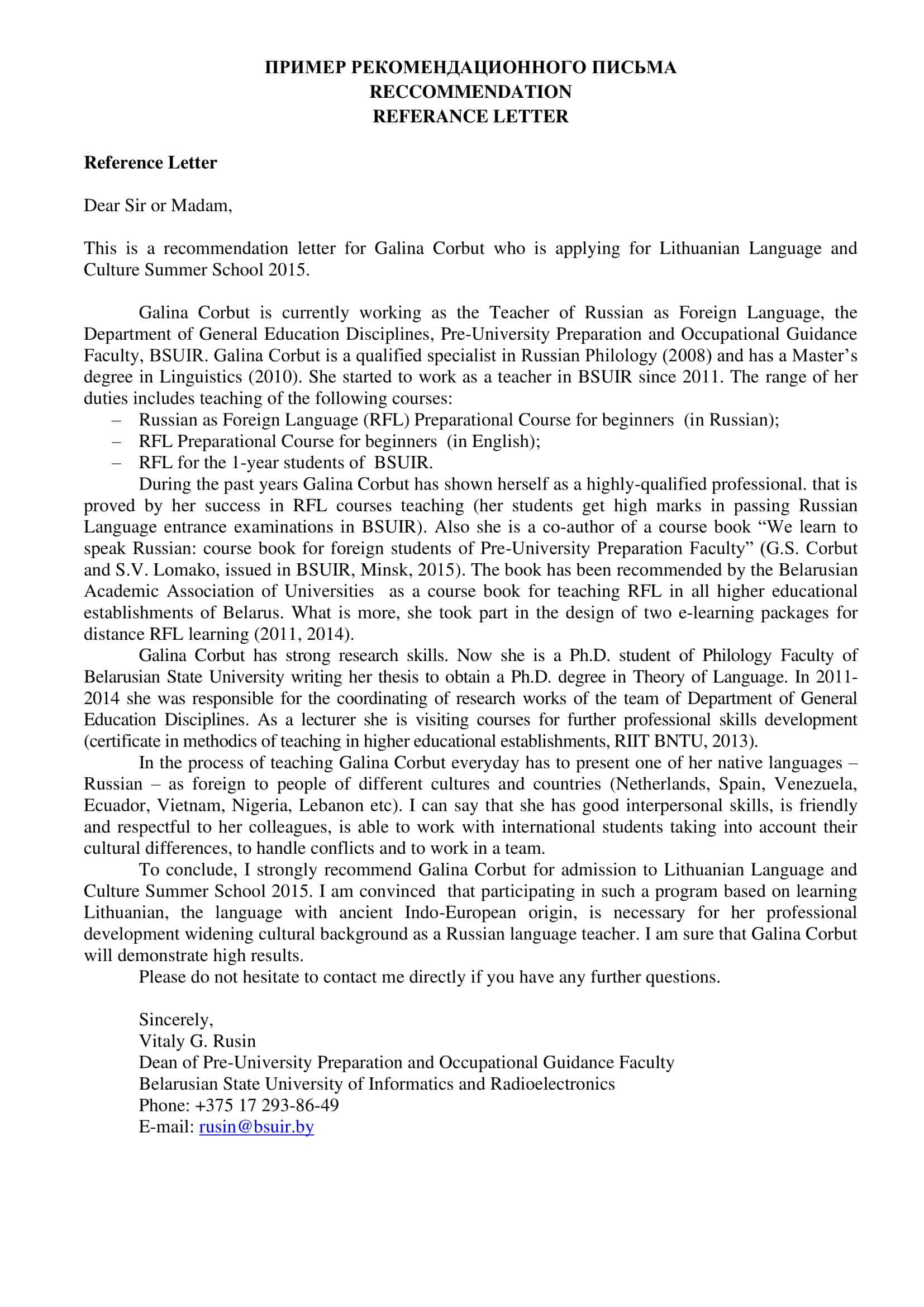 sample letter of recommendation from teacher sample letter of recommendation from teacher