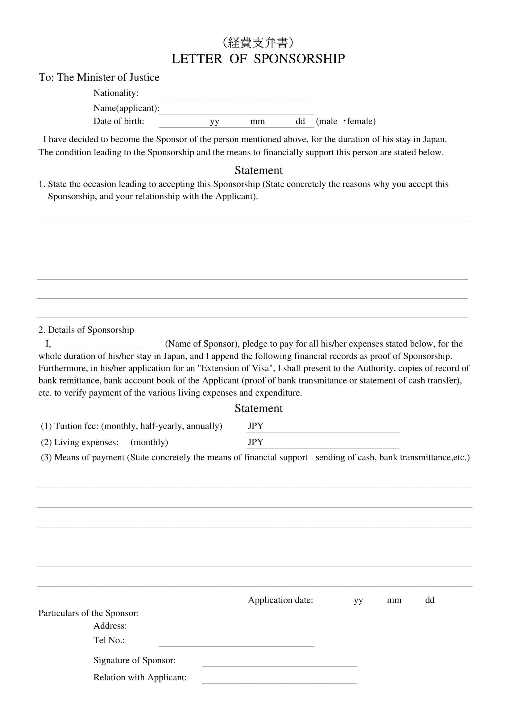 sponsorship letter samples sponsorship letter samples