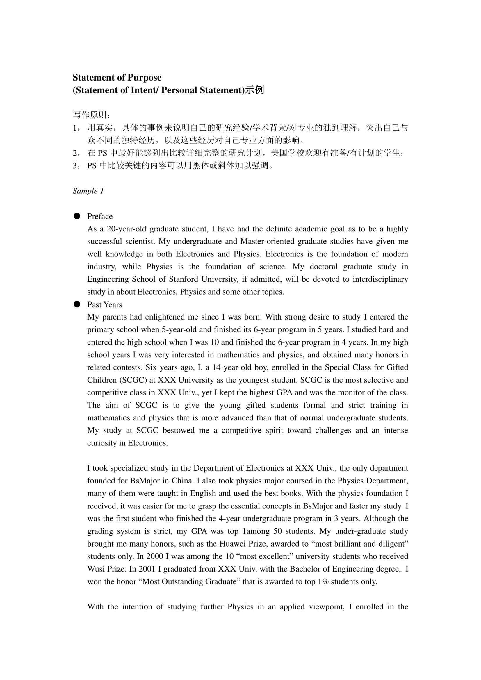 statement of purpose mba statement of purpose mba