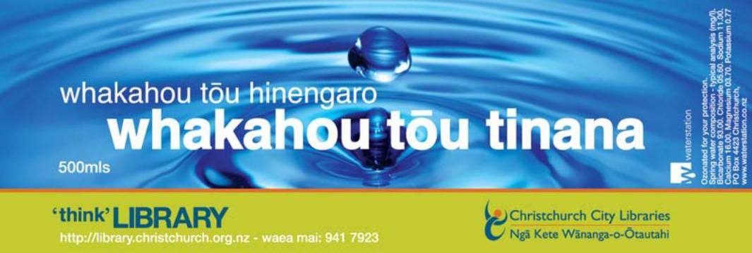 DIY Free Editable Water Bottle Label DIY Free Editable Water Bottle Label